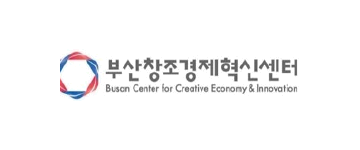 부산창조경제혁신센터